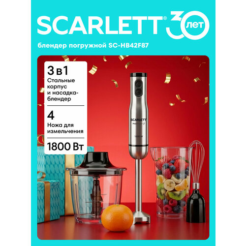 ������� ��������� �� ����� 1800 �� � ������ �������� SCARLETT SC-HB42F87, ������ ������ 3399 ����