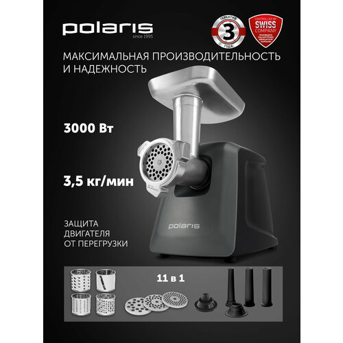 ��������� ������������� Polaris PMG 3090 RUS, ������ ������ 17776 ����