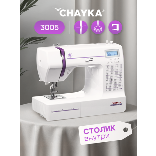 ������������ ������� ������ CHAYKA NEW WAVE 3005, ������ ������ 33900 ����