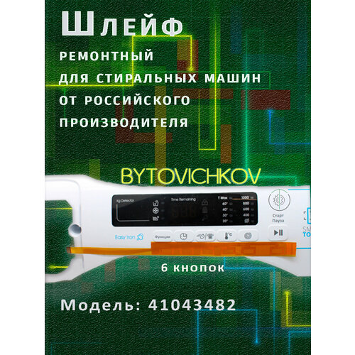 ����������� ������ ���������, �����, Candy, Hoover 41043482 ������ ��������� Candy ������ Candy ������ ����������, ������ ������ 1450 ����