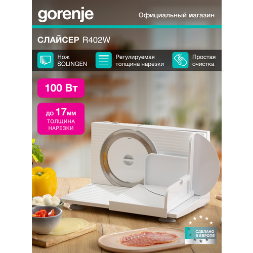 ���������� Gorenje R402W �����������, �������� 100��, ������� ������� �� 17��, ������ ������ 9285 ����