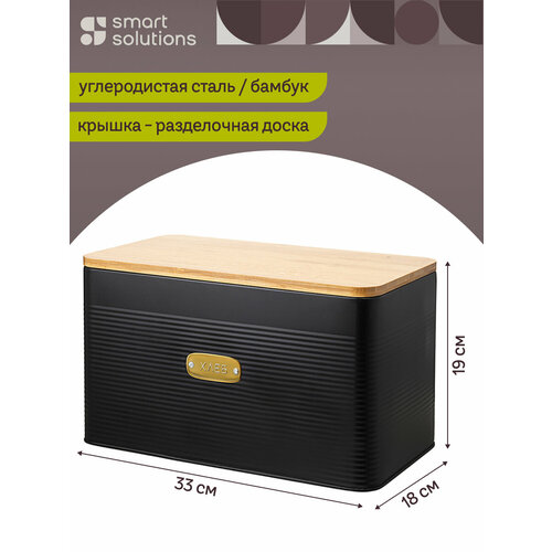 �������� irmel 33.7�18�22 ��, ������ Smart Solutions, ������ ������ 5040 ����
