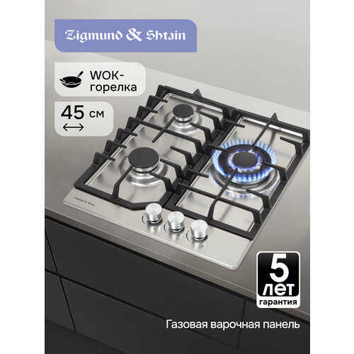 ������������ ������� �������� ������ Zigmund & Shtain G 22.4 S, ������ ������ 23750 ����