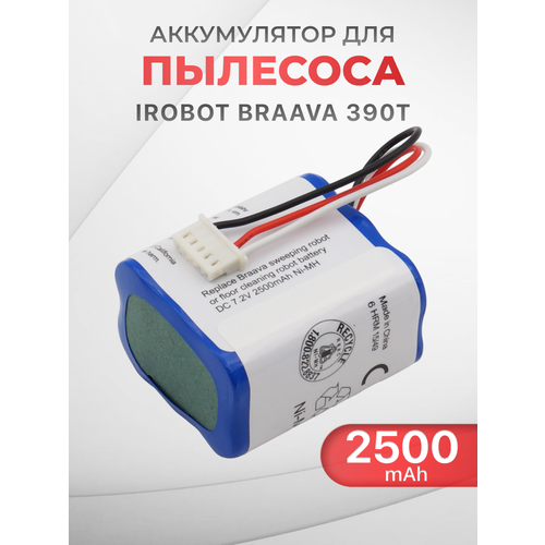 ����������� ��� ����� �������� iRobot Braava 390T, Braava 380, Braava 380T / GPRHC202N026 (7.2V, 2500mAh), ������ ������ 3450 ����