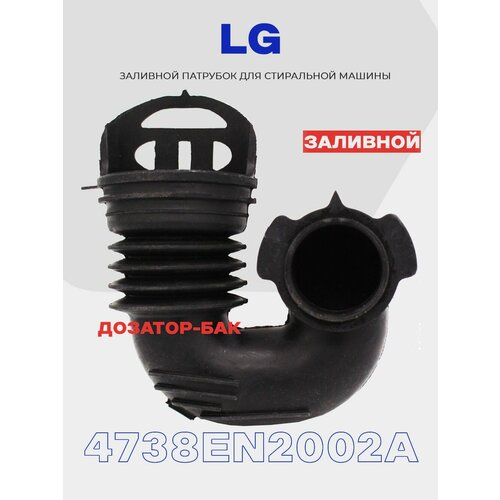 �������� �������� ��� ���������� ������ LG 4738EN2002A (4738ER2004A) / ������� - ���, ������ ������ 700 ����