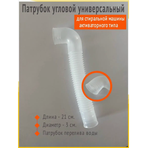 �������� ������� ��� ���������� ������ ����������� ������, Renova, Evgo, ���, ������, ����������, Optima, ������ ������ 470 ����