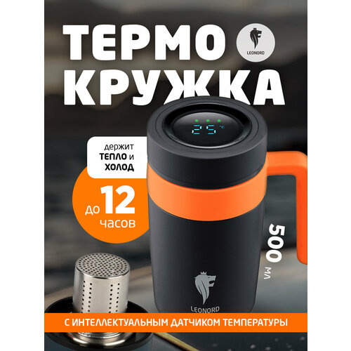 ����������� Leonord LEO-02, ����� 500 ��, ������ ������ 8465 ����