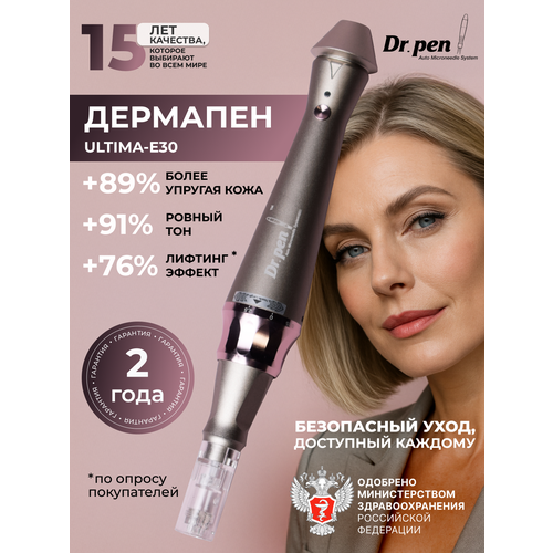 Dr.pen ������� ��� ����������� ����������� / �������� / ������������� / ������������� ���������� ��� ���� / ������� / Ultima E30 - W, ������ ������ 5630 ����