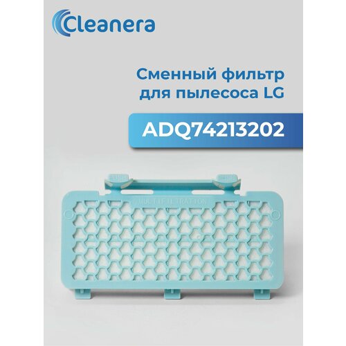 HEPA ������ ��� �������� LG ��� ADQ74213202 ����� VC732, VC83, VC832, VC888, VK885, VK893, VK895, VK896, ������ ������ 625 ����