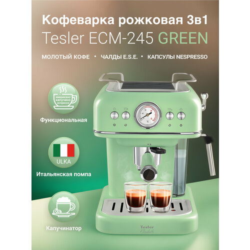 ��������� �������� TESLER ECM-245 GREEN, ������ ������ 10875 ����