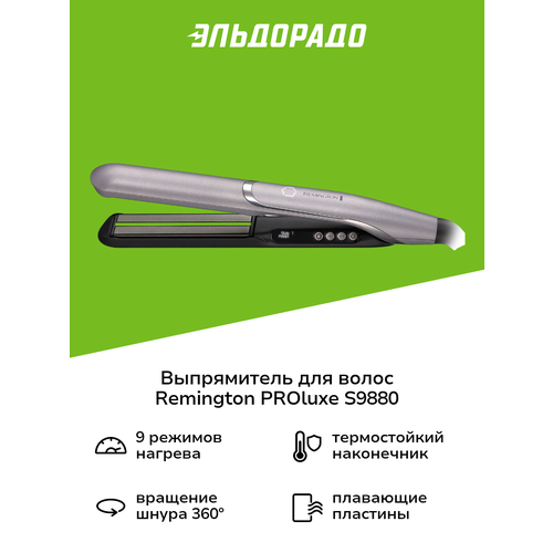 ����������� ��� ����� Remington PROluxe S9880, ������ ������ 40348 ����