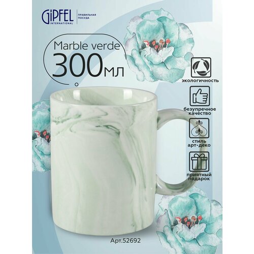 ������ Gipfel Marble Verde 52692 300 ��, ������ ������ 635 ����