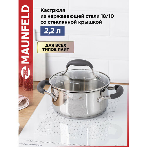 �������� MAUNFELD LAURA MCS22S08GR �� ����������� ����� �� ���������� �������, 18 ��, 2,2 �., ������ ������ 3512 ����