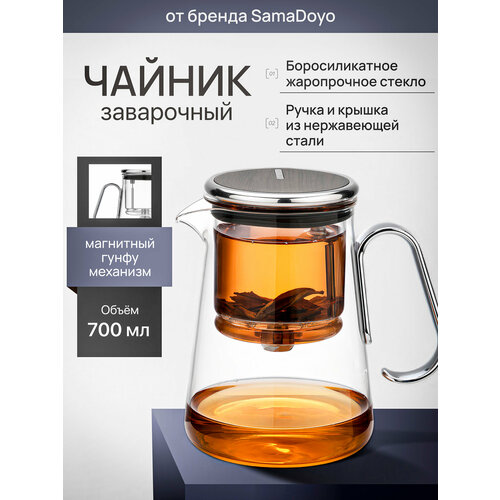 ������ ���������� ����� ����� SamaDoyo Bonston Premium �� ��������������� ������, 700 ��, ������ ������ 7430 ����