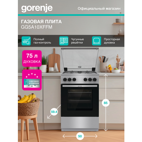������� ����� Gorenje GG5A10XFFM, �����: A, 75 �, ���������������, �������� �������, ����������� �����, ������ ������ 52389 ����