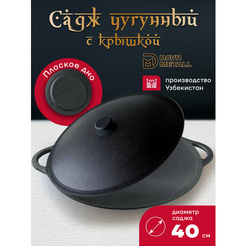 ���� Davr Metall 40 �� � ������� (������� ���) ��������, ���������, ������ ������ 7200 ����