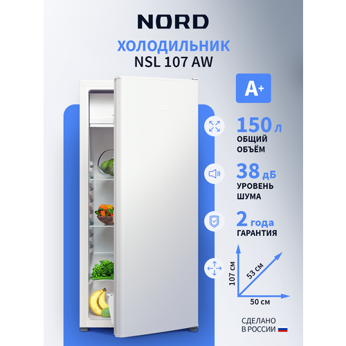 ������������ ����������� NORD NSL 107 AW ����� � ������������������ ���������� ������� 150 � � ������� 107 ��, 38 ��, �+, ������ ������ 21250 ����