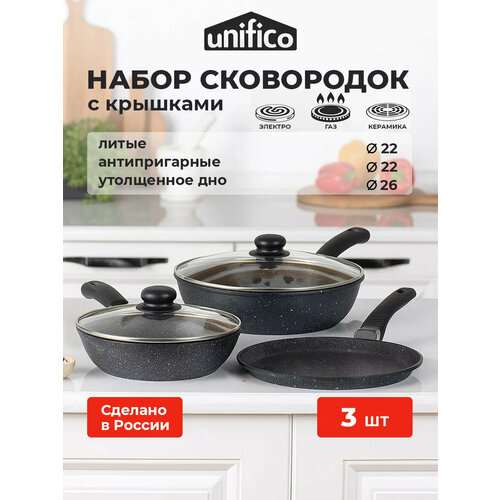 ����� �������� Unifico My Day Grande � �������� 22 � 26 ��, � ��� ������, ������ ������ 8920 ����