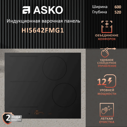 ������������ �������� ������ Asko HI5642FMG1, ������, �������, ������ ������ 121900 ����