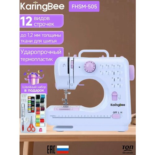 ������� ������ KaringBee FHSM-505 (White) / ������ �� �������� / ��������� ������� �������, ������ ������ 3800 ����