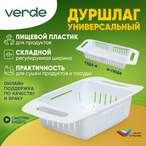 ������� �������� �� �������� �������� VERDE ECO �� �������� ������������� �����, ������ ������ 1590 ����