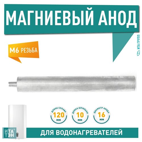 ���� ��������� 100405 120D16+10M6 (�������� �������) WTH300UN, ������ ������ 439 ����