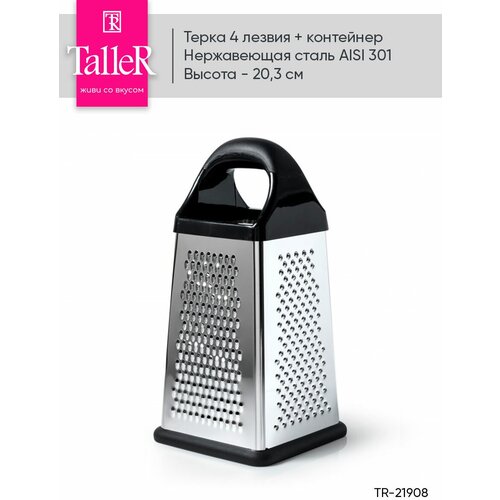 �����  TR-1908 TalleR ������ 4 ��. 20.3 �� 10.5 ��, ������ ������ 1350 ����