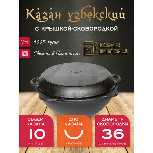 ����� � ������� ����������� 10 � (������� ���) �������� ��������� DavrMetall, ������ ������ 11500 ����