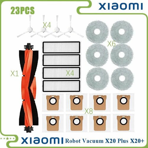 �������� ��� ������-�������� Xiaomi X20+/X20 Plus, 23PCS, ������ ������ 4400 ����