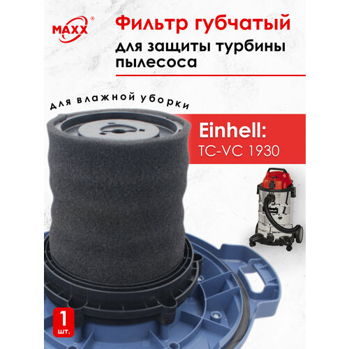 ������ �������� �������� ��� �������� Einhell TC-VC 1930 1 �����, ������ ������ 846 ����