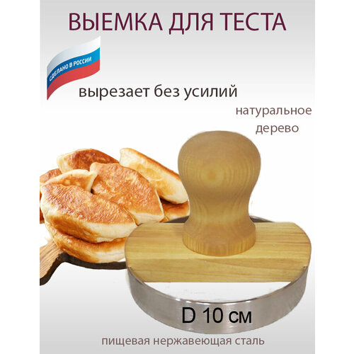 ������ ��� ����� 10 ��, ������ ������ 3100 ����
