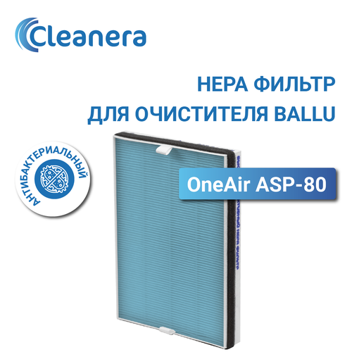 ����������������� ������ HEPA �13 ��� ���������� ������� Ballu OneAir ASP-80, ������ ������ 2601 ����