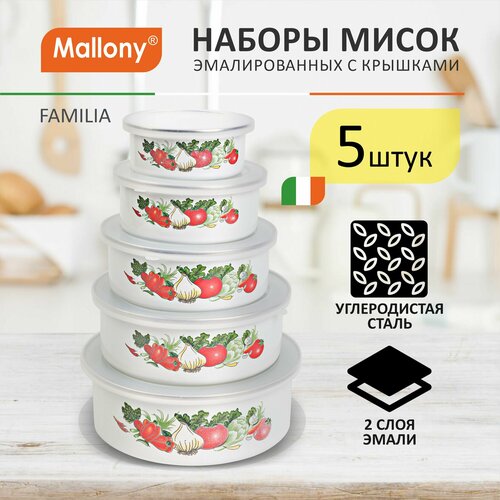 ����� ����� Mallony Familia 008764 5 ��.,�����, ������ ������ 1450 ����