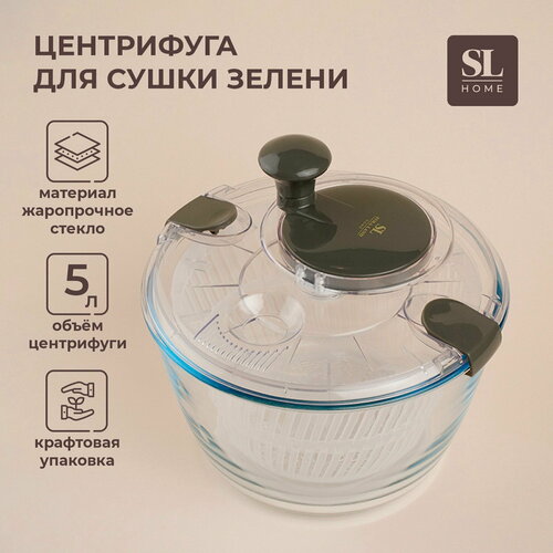 ���������� ��� ����� ������ SL Home 