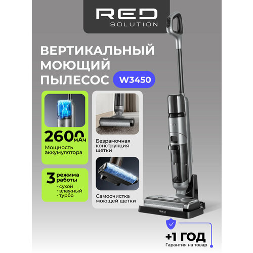 ������� ������������ ������ RED SOLUTION Aqua W3450, ������ ������ 18499 ����