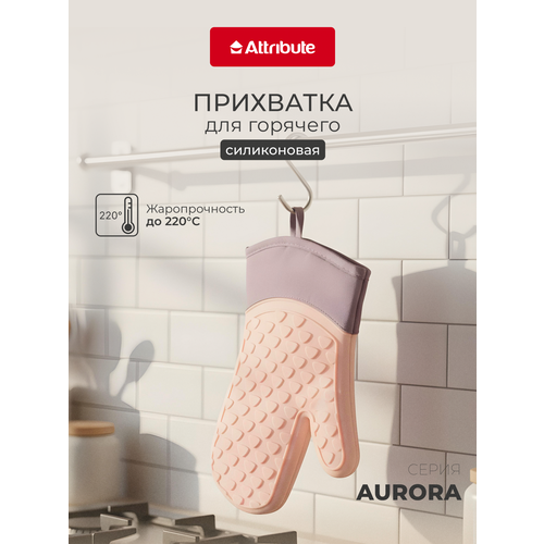 ��������� ����������� ��� ��������, �������� ��� �����, Aurora, ATTRIBUTE, ������ ������ 717 ����