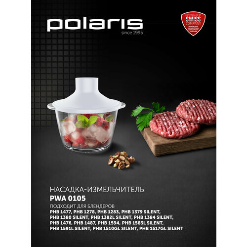 �������-������������ �� ���������� ����� PGB 0106 �����, ��� ���������, 0,8� POLARIS, ������ ������ 1887 ����