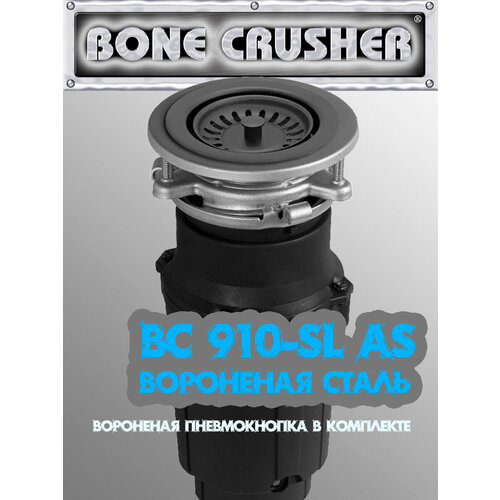 ������������ ������� ������� BONE CRUSHER SLIM (BC910 AS-SL. GunMetal) ��������� �����, PVD, ������ ������ 138080 ����