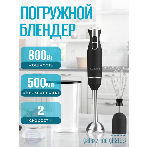 ������� Galaxy Line GL 2166, ������ ������ 3149 ����