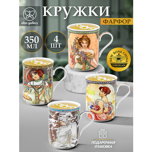 ������, ����� ��� ���, ���� 4 �� �� 350 �� Elan Gallery ������� ����, ������ ������ 2520 ����