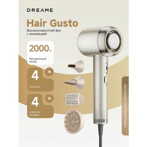��� Dreame Gusto 2000 ��, 110000 ��/���, 3 ������, 4 ��������� �������, 78 ��, ������� ���������, ������� NTC, ������ ������ 26744 ����