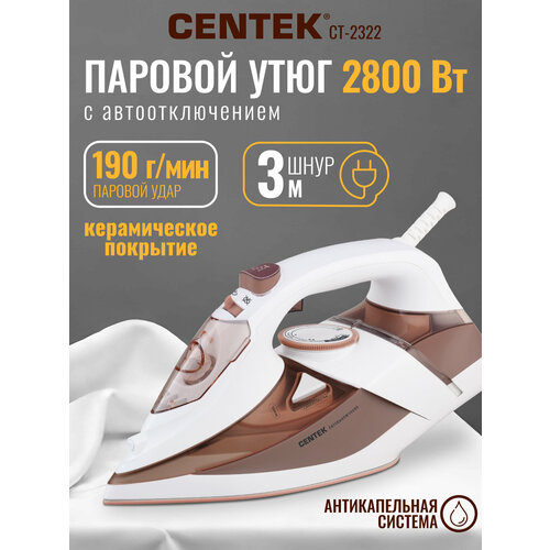 ���� Centek CT-2322, ��������������, 2800 ��., ������ ������ 4416 ����