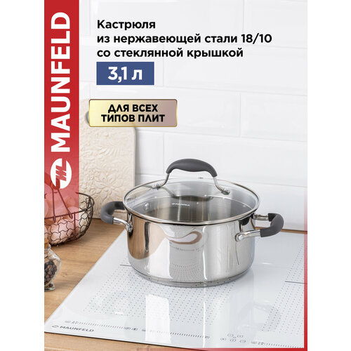 �������� MAUNFELD LAURA MCS31S08GR �� ����������� ����� �� ���������� �������, 20 ��, 3,1 �., ������ ������ 3777 ����