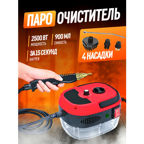�������������� Barester red 2500 ��, ������ ������ 5373 ����