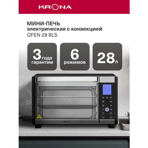 ����-���� ������������� � ���������� KRONA OFEN 28� BLS, ������ ������ 25199 ����