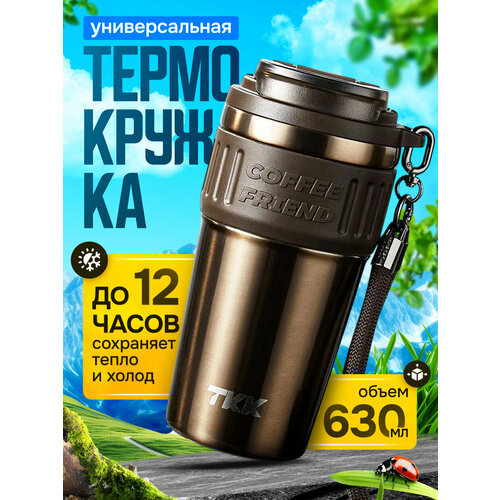 ����������� ��� ��� � ���� TKK Premium �� ����������� �����, 630 ��, ���������� ��������, ������ ������ 4560 ����