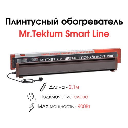 ���������� ������������ Mr.Tektum SmartLine 2,1� 900�� �����-���������� ����������� �����, ������ ������ 36550 ����