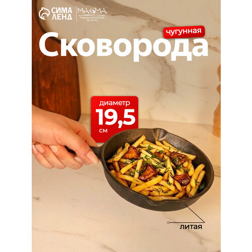 ��������� �������� Magma ��������, 19,5?4,5 ��, � 2 ������� � �������� ������, ������ ������ 1655 ����