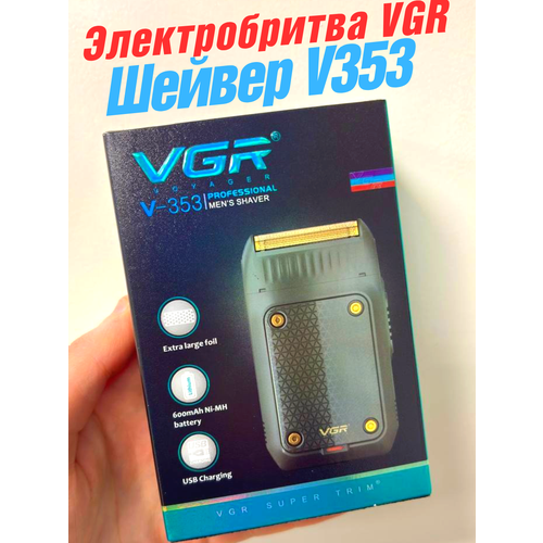 �������� ������ VGR V353, Li-Ion �����������, ������� �������, ������� ������, ������ ������ 2349 ����