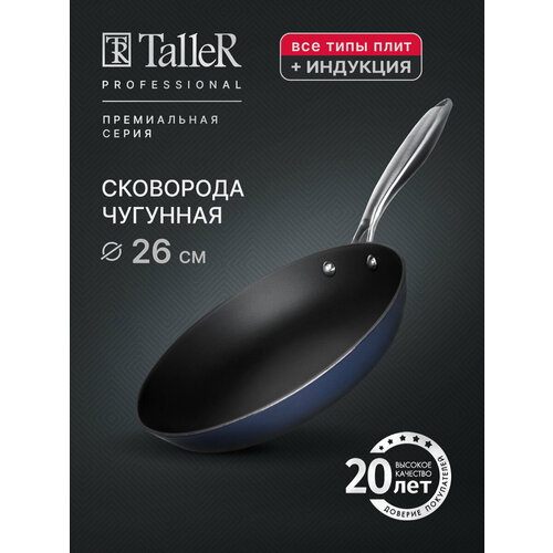 ��������� �������� TalleR TR-44913 Professional 26 �� ��� ���� ����� ����, ������ ������ 3236 ����
